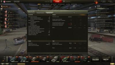 Прикрепленное изображение: shot_005.jpg